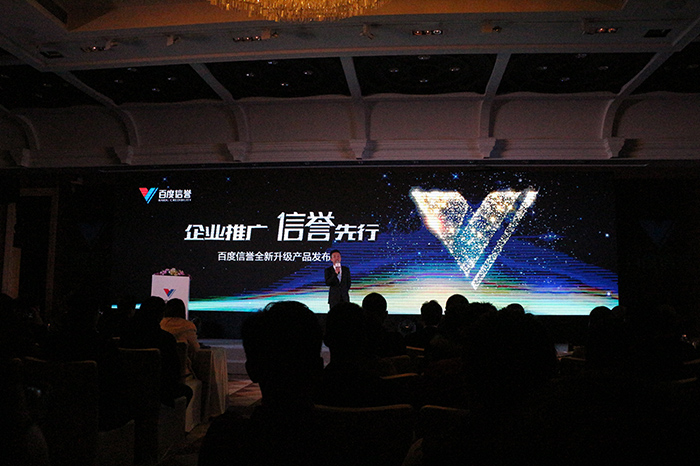 圣元電器時刻堅持企業(yè)推廣，信譽先行的理念