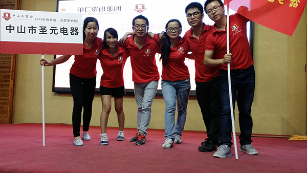 圣元團(tuán)隊(duì)參加爭霸賽