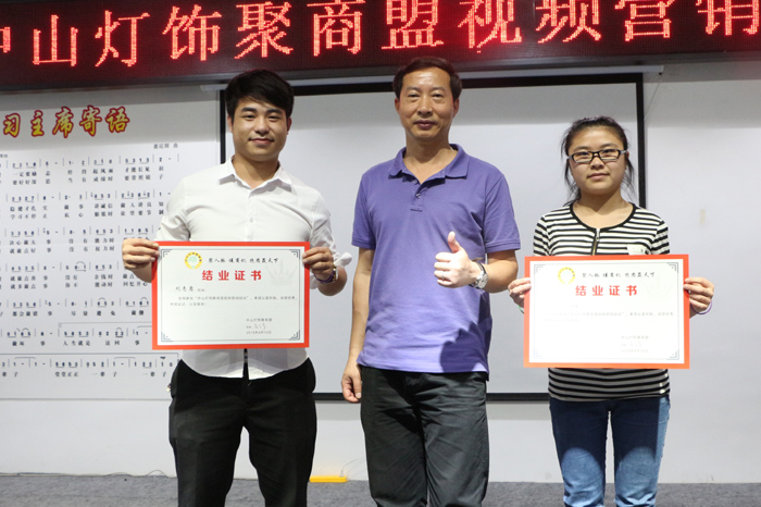 宋老師為圣元小伙伴頒發(fā)結(jié)業(yè)證書(shū) 宋老師為圣元小伙伴頒發(fā)結(jié)業(yè)證書(shū)