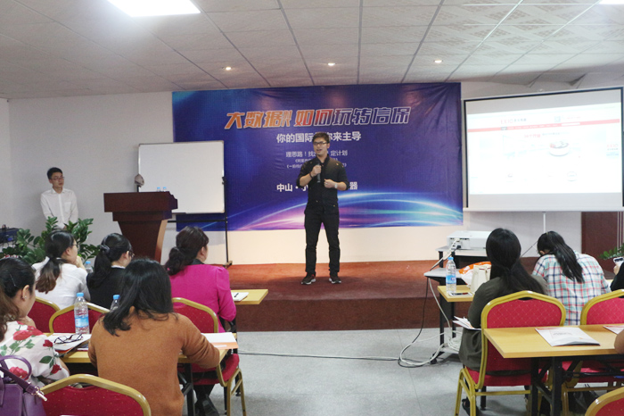 圣元電器開展如何玩轉(zhuǎn)信保交流會(huì) 圣元電器開展如何玩轉(zhuǎn)信保交流會(huì)