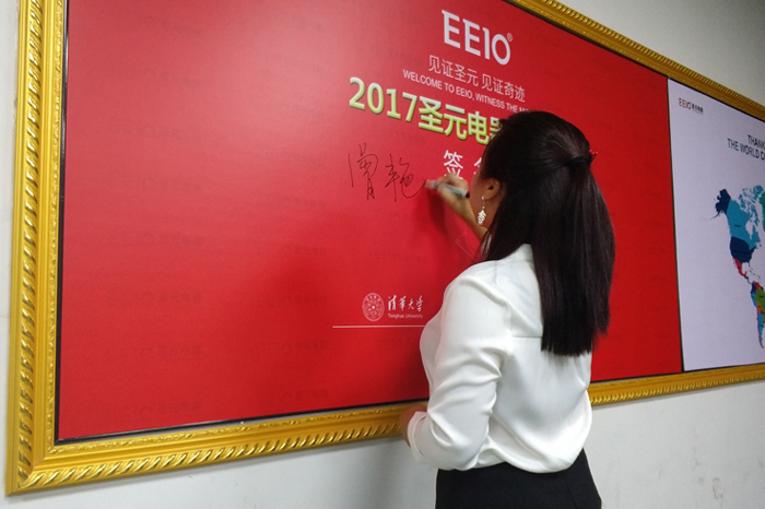 圣元電器VIP簽名墻，共同成長(zhǎng)