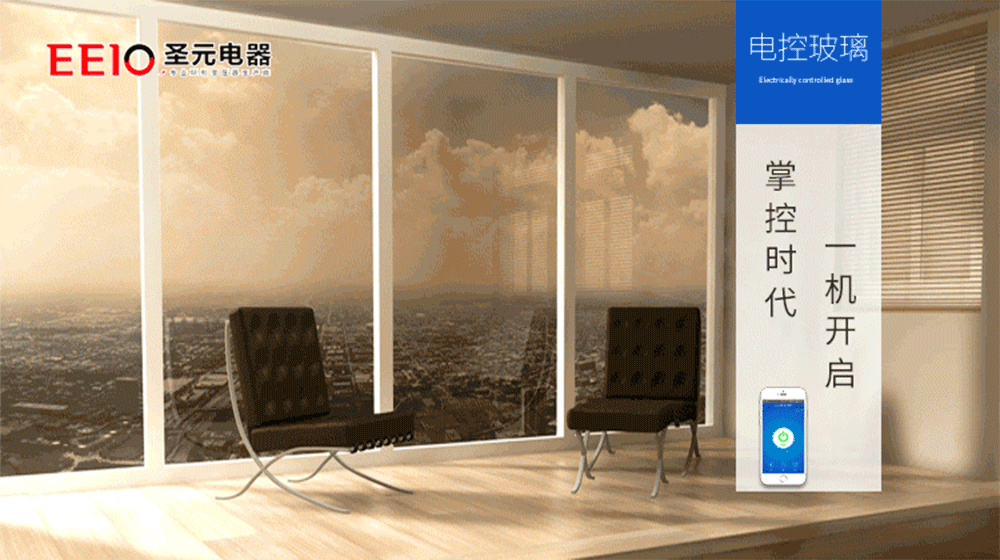 遙控版調(diào)光玻璃電源 遙控版調(diào)光玻璃電源