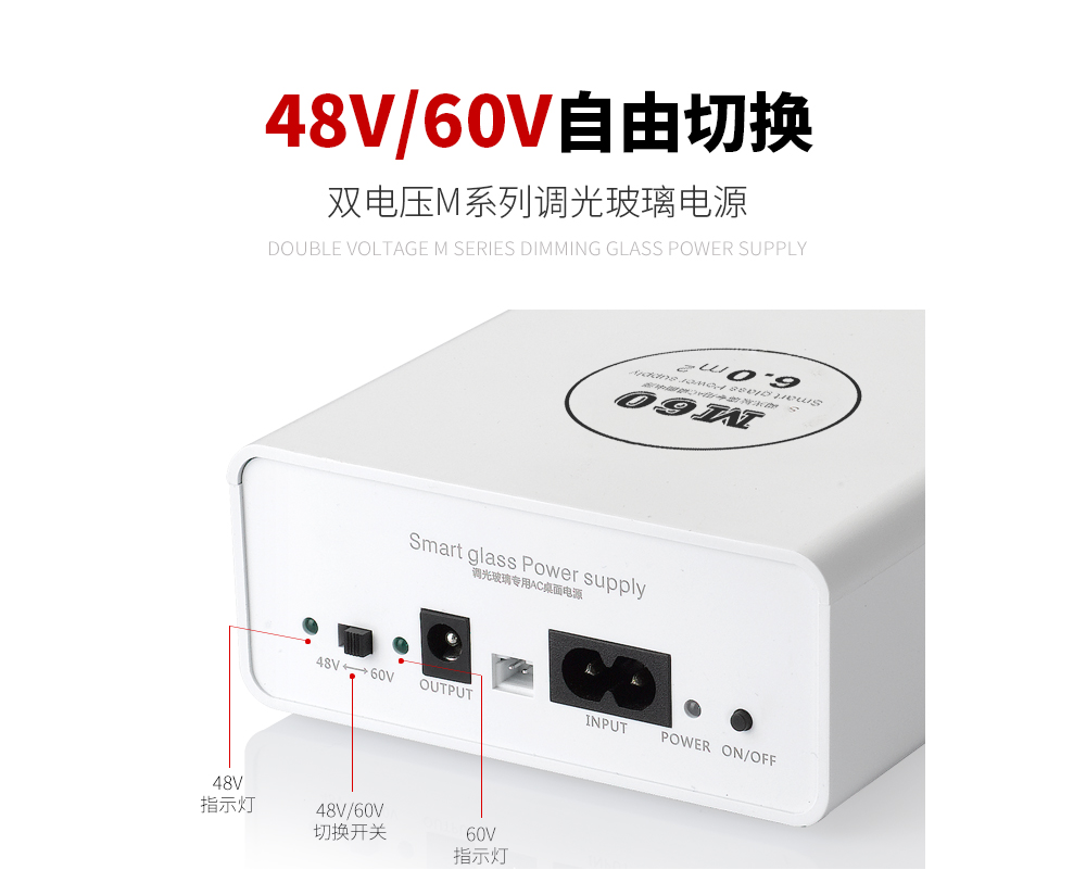 遙控版調(diào)光玻璃電源產(chǎn)品結(jié)構(gòu) 遙控版調(diào)光玻璃電源產(chǎn)品結(jié)構(gòu)