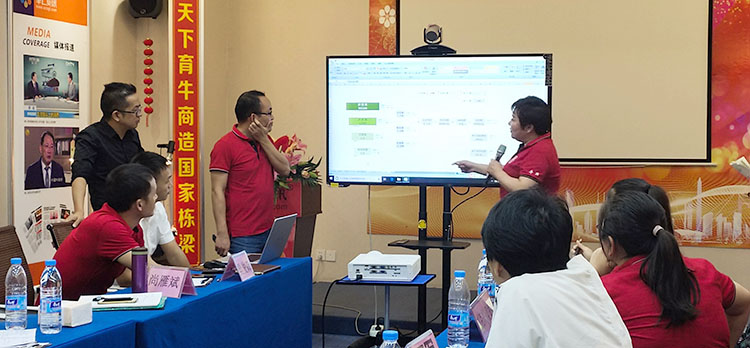 圣元電器網絡營銷運營扒皮會