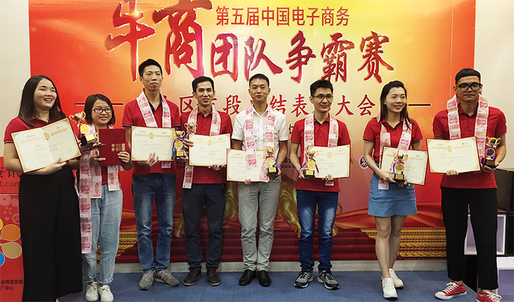 圣元電器伙伴獲牛商團(tuán)隊(duì)爭霸賽優(yōu)秀個(gè)人獎(jiǎng)