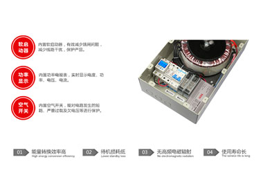 圣元地暖電源產(chǎn)品優(yōu)勢(shì)