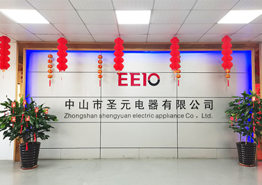 圣元電器前臺(tái)張燈結(jié)彩喜迎牛年